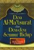 Doa Al-Ma'tsurat & Doa-doa Seumur Hidup